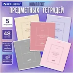Набор предметных тетрадей, 05шт, 48л., BRAUBERG.Классика, рельефный картон, матовая ламинация — изображение 6