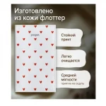 Обложка для паспорта BRAUBERG.Сердечки кожа флоттер, белая — изображение 4