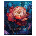Тетрадь А5, 48 листов, клетка BG.Витраж, обл. мелов. картон с матов. ламинац., тисн. фольгой — изображение 2
