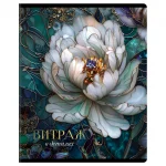 Тетрадь А5, 48 листов, клетка BG.Витраж, обл. мелов. картон с матов. ламинац., тисн. фольгой — изображение 3