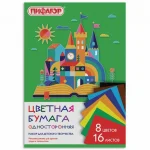 Цветная бумага A4, 16 л. 8 цв., одностор., газетная, на скрепке, 50 г/м2, ПИФАГОР "Волшебная страна"