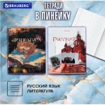 Набор предметных тетрадей, 12шт, 48л., BRAUBERG.Иллюзия, глянцевый УФ-лак — изображение 8