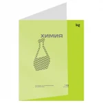 Тетрадь предметная 48л. BG.Перфокарта Химия, пластик. прозрачн. обложка
