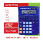 Калькулятор настольный, 12 разр., 200х150 мм, двойное питание, синий, STAFF STF-888-12-BU — изображение 4