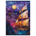 Тетрадь А4, 96 листов, клетка, скрепка, BG.Витраж, обл. мелов. картон с глянц. лам., тисн. фольгой — изображение 3