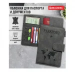 Обложка для паспорта и документов с защитой от считывания, экокожа, 9 карманов, магнит, серо-голубая