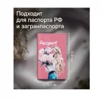 Обложка для паспорта BRAUBERG. Девушка кожа флоттер, пудрово-розовая — изображение 3