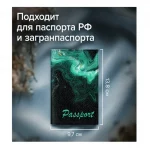 Обложка для паспорта BRAUBERG "Passport Дым" кожа флоттер, черная — изображение 3