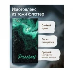 Обложка для паспорта BRAUBERG "Passport Дым" кожа флоттер, черная — изображение 4