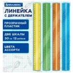 Линейка 30 см, пластиковая, с держателем, прозрачная, неон, ассорти, BRAUBERG — изображение 4