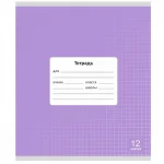 Тетрадь 12 л., клетка Lamark.Лаванда Классная НОВИНКА , обл. мелов. картон