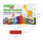 Пластилин 18 цв., со стеком, восковой, 270 г,  BRAUBERG KIDS — изображение 3