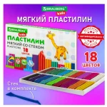 Пластилин 18 цв., со стеком, восковой, 270 г,  BRAUBERG KIDS — изображение 4