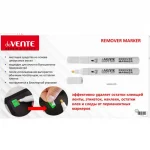 Маркер для удаления этикеток, скотча deVENTE. REPAIR & CRAFT. Remover — изображение 2