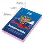 Календарь настольный перекидной, 2026 г., 160 л., блок газетн., 2 краски, STAFF, СИМВОЛИКА — изображение 2