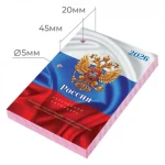 Календарь настольный перекидной, 2026 г., 160 л., блок офсет, 2 краски, STAFF, СИМВОЛИКА — изображение 2