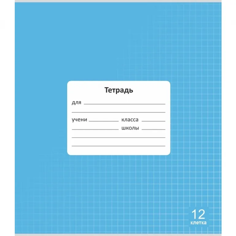 Тетрадь А5, 48 листов, клетка, гребень,  ArtSpace "Моноколор. Colorblock", об. мелов. картон