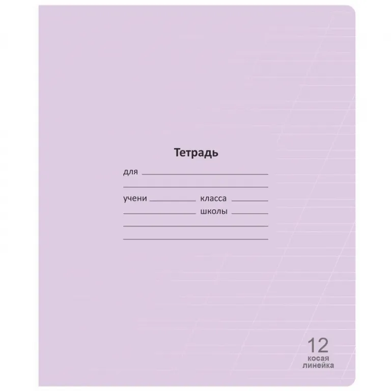 Тетрадь А5, 48 листов, клетка, гребень,  ArtSpace "Моноколор. Colorblock", об. мелов. картон