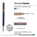 Ручка шариковая подар.автомат. 1,0 мм, синяя, корпус синий, в тубусе, BrunoVisconti VENEZIA CLASSIC — изображение 3