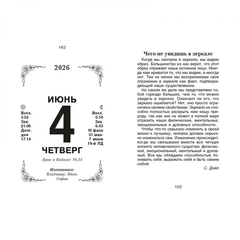 Тетрадь А5, 48 листов, клетка, гребень,  ArtSpace "Моноколор. Colorblock", об. мелов. картон