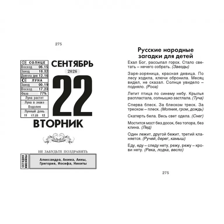 Тетрадь А5, 48 листов, клетка, гребень,  ArtSpace "Моноколор. Colorblock", об. мелов. картон