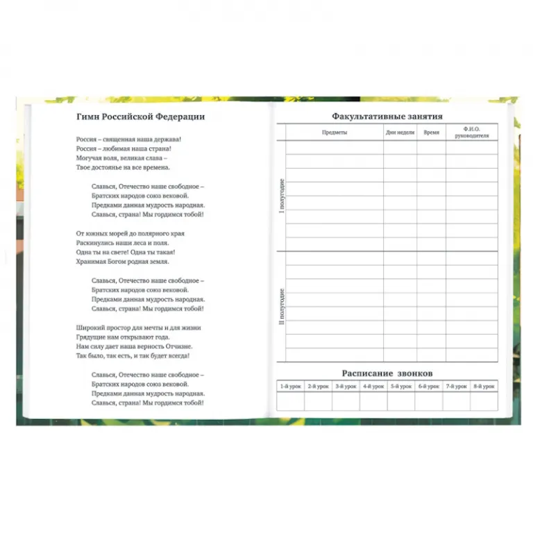 Тетрадь А5, 48 листов, клетка, гребень,  ArtSpace "Моноколор. Colorblock", об. мелов. картон