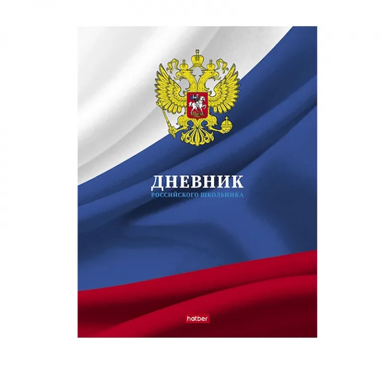 Тетрадь А5, 48 листов, клетка, гребень,  ArtSpace "Моноколор. Colorblock", об. мелов. картон