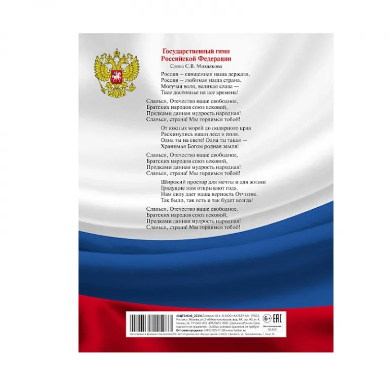 Тетрадь А5, 48 листов, клетка, гребень,  ArtSpace "Моноколор. Colorblock", об. мелов. картон