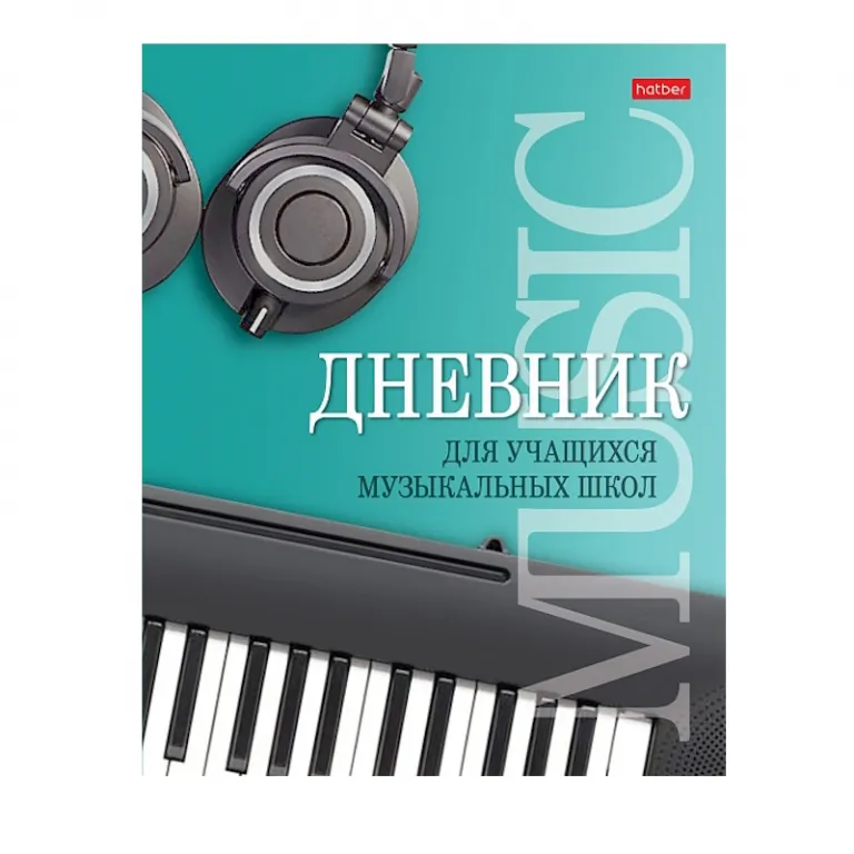 Тетрадь А5, 48 листов, клетка, гребень,  ArtSpace "Моноколор. Colorblock", об. мелов. картон