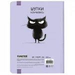 Скетчбук-блокнот 145х203мм, 80 л., вн. блок120 г/м², кн.переплет, FUNSTER (ФАНСТЕР), "Кот Тыгыдык" — изображение 2