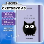 Скетчбук-блокнот 145х203мм, 80 л., вн. блок120 г/м², кн.переплет, FUNSTER (ФАНСТЕР), "Кот Тыгыдык" — изображение 3