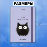 Скетчбук-блокнот 145х203мм, 80 л., вн. блок120 г/м², кн.переплет, FUNSTER (ФАНСТЕР), "Кот Тыгыдык" — изображение 4