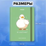 Скетчбук-блокнот 145х203мм, 80 л., вн. блок80 г/м², кн.переплет, FUNSTER (ФАНСТЕР), Гусь "Че смотришь?" — изображение 4