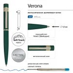 Ручка шариковая подар.автомат. 1,0 мм, синяя, корпус SOFT TOUCH зеленый, BrunoVisconti VERONA — изображение 2
