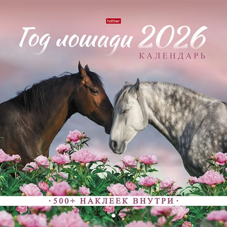 Тетрадь А5, 48 листов, клетка, гребень,  ArtSpace "Моноколор. Colorblock", об. мелов. картон