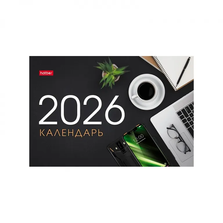 Тетрадь А5, 48 листов, клетка, гребень,  ArtSpace "Моноколор. Colorblock", об. мелов. картон