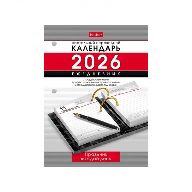Тетрадь А5, 48 листов, клетка, гребень,  ArtSpace "Моноколор. Colorblock", об. мелов. картон
