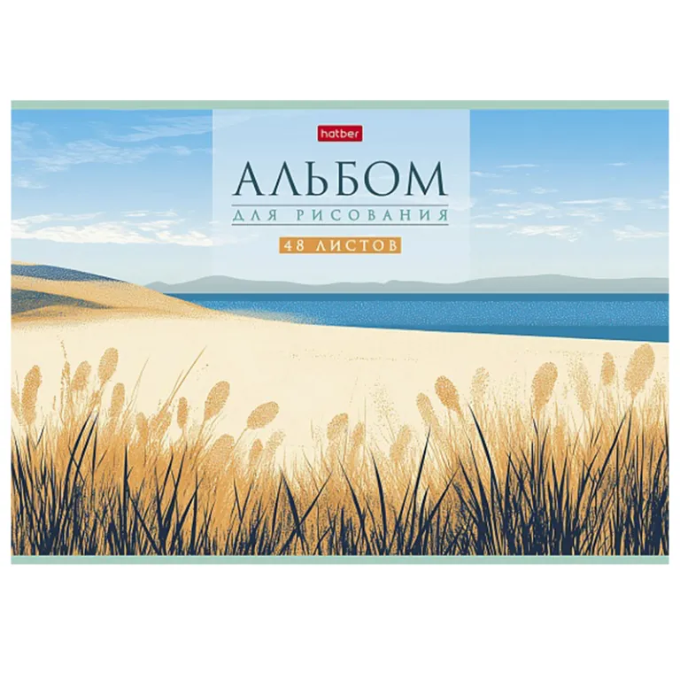 Тетрадь А5, 48 листов, клетка, гребень,  ArtSpace "Моноколор. Colorblock", об. мелов. картон