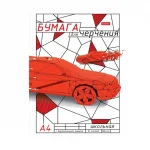 Папка для черчения А4, 10 л., с вертикальной рамкой, 190 г/м2, HATBER
