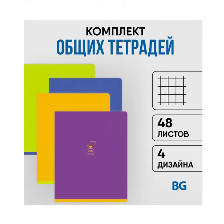 Тетрадь А5, 48 листов, клетка, гребень, ArtSpace "Моноколор. Colorblock", об. мелов. картон