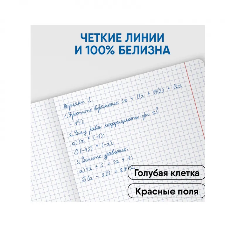 Тетрадь А5, 48 листов, клетка, гребень, ArtSpace "Моноколор. Colorblock", об. мелов. картон
