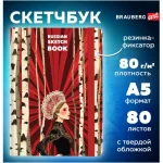 Скетчбук-блокнот 145х203мм, 80 л., вн. блок 80 г/м², кн.переплет, BRAUBERG, Россия — изображение 2