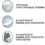 Доска магнитно-маркерная, 45 х 60 см., алюм. рамка, полочка, лак, Attache Economy — изображение 3