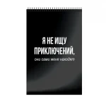 Блокнот А6, 40 л., клетка, гребень, обл. мелов. картон, уф-лак, Schoolformat. ТВОИ НАДПИСИ — изображение 2