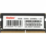 Модуль памяти для ноутбука DDR4 SODIMM 16GB 3200МГц / PC-25600 Kingspec (KS3200D4N12016G)