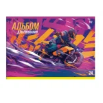 Альбом для рисования А5, 24л., на скрепке, обл.- мелов. картон, BG "Для мальчиков" — изображение 6