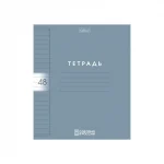 Тетрадь А5, 48 листов, линия Hatber.Цветной набор, обл. пластиковая ассорти — изображение 5