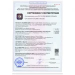 Бумага офисная А4, класс А, 170%, 80 г/м², 500 л., Илим Профи — изображение 3