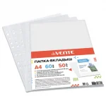 Вкладыш для папок (мультифора) А4, 60 мкм. глянцевый (50 шт/упак) deVENTE