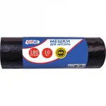 Мешки д/мусора ПВД 180 л. 50 мкм (10 шт/уп.) рулон CleanLab